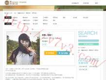双色球2020116期一语断蓝