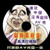 牛彩网图谜总汇九一艰难险阻
